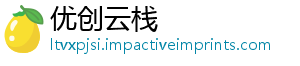优创云栈